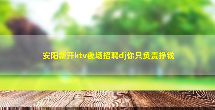 玉林酒吧招聘